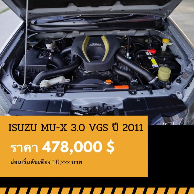 🚩ISUZU MU-X 3.0 DVD NAVI 2014 4