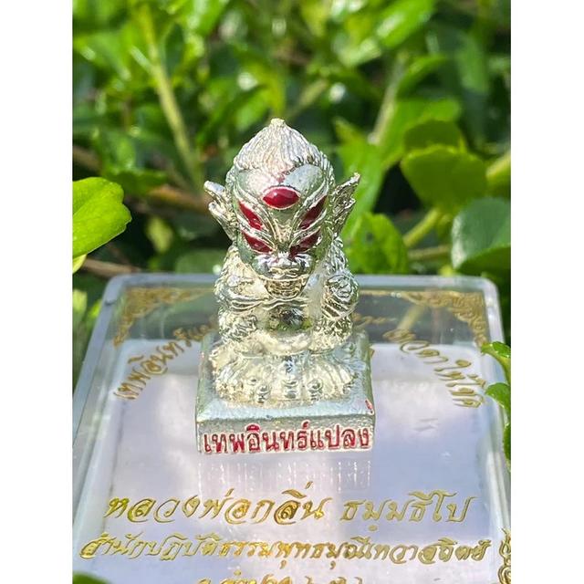 Si Hu Ha Ta – Thep In Plang (Four Ears, Five Eyes Deity of Fortune) – “Setthi Nam Chok” Silver-Gilded Edition by LP Klin, Lampang (BE 2566) 8