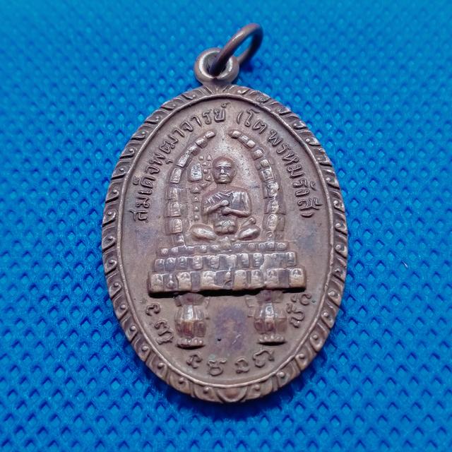 0123 สมเด็จพุฒาจารย์โต พรหมรังสี วัดพระพุทธบาทเขาวงพระจันทร์