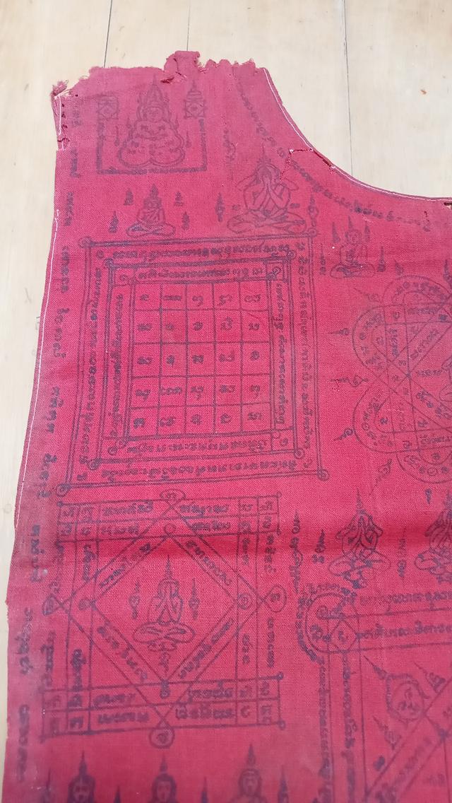 เสื้อยันต์หลวงพ่อจาด วัดบางกระเบา