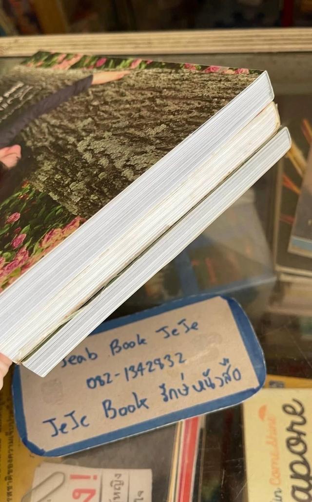 หนังสือ ผลงานของ วินทร์ เลียววาริณ รูปที่ 7