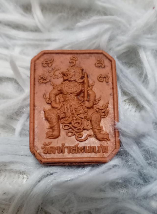 พระเครื่องเนื้อดินเผา 5