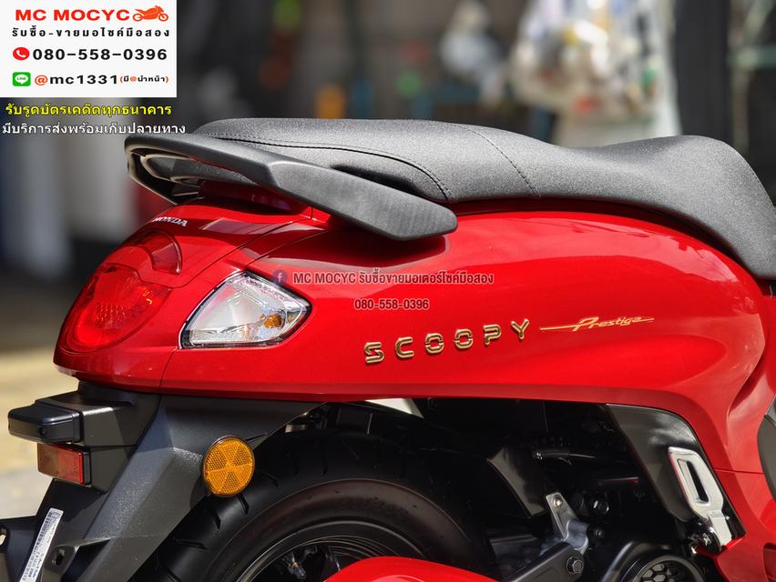 Scoopy i 2025 โฉมใหม่ล่าสุด รถรางวัลยังไม่ผ่านการใช้งาน วิ่ง1โล สภาพป้ายแดง No1081   18