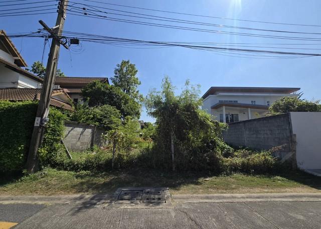 ขายที่ดินรามอินทรา 61 ถมแล้ว 61 ตร.ว ใกล้รถไฟฟ้าสายสีชมพู ราคาดีมาก 1