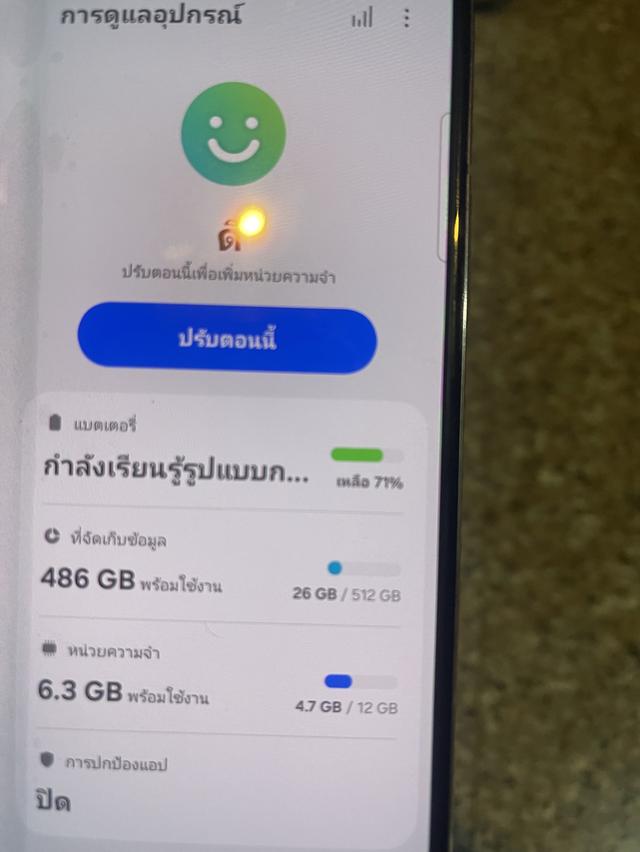 ขายSamsungFold4 5G สีใหม่หายากBeige512กิ๊กสูนTrueสภาพสวยมากๆใช้งานดีถูกๆ 7