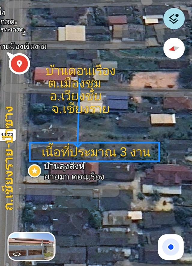 ขายบ้านพร้อมที่ดิน ติดถนน 1
