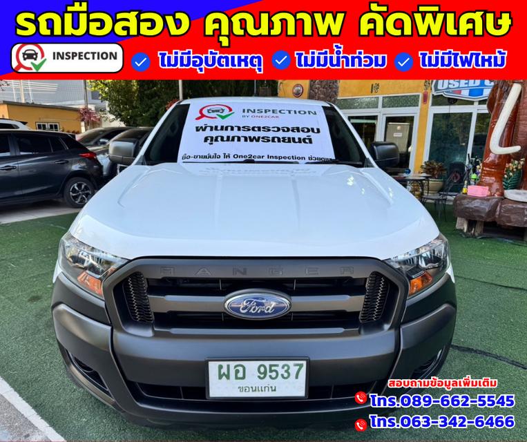 🟠ปี2021 Ford Ranger 2.2 SINGLE CAB  Standard XL