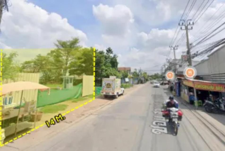 ขายที่ดิน เจ้าพระยา ปากเกร็ด 2