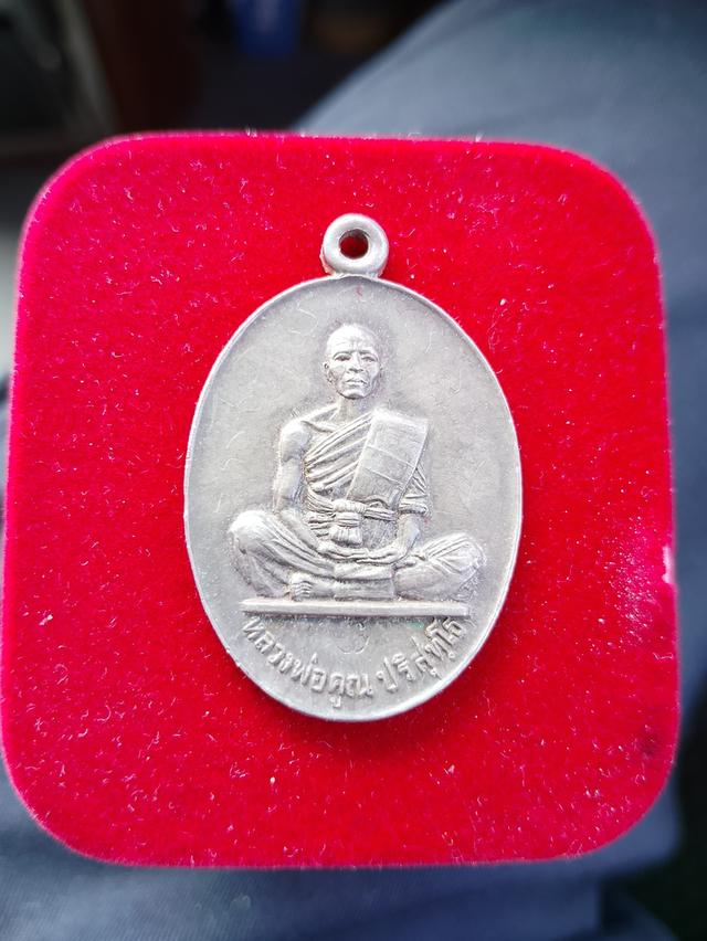 เหรียญเงินหลวงพ่อคูณ