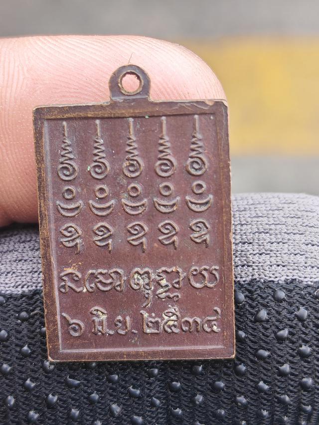 พระเครื่อง 15