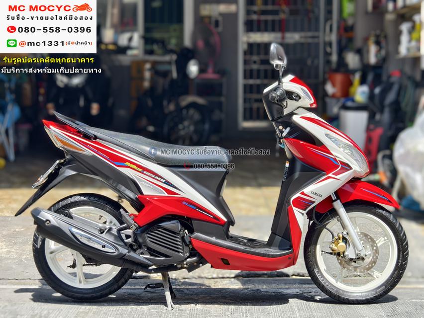 Mio 125 2012 กุญแจ2ดอก เครื่องท่อเดิม ชุดสีสวย สภาพดี พร้อมใช้งาน NO1060