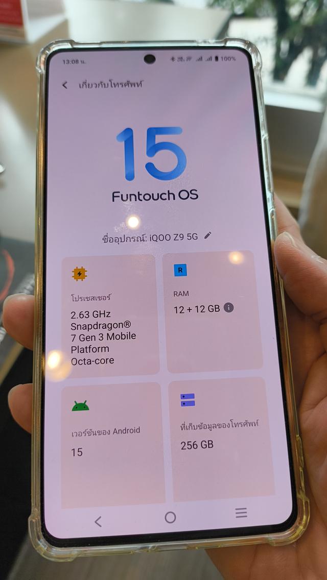 iqoo z9 5g 8