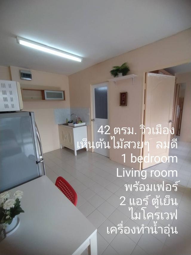 พัฒนฉัตร สวีท คอนโดมิเนียม 3