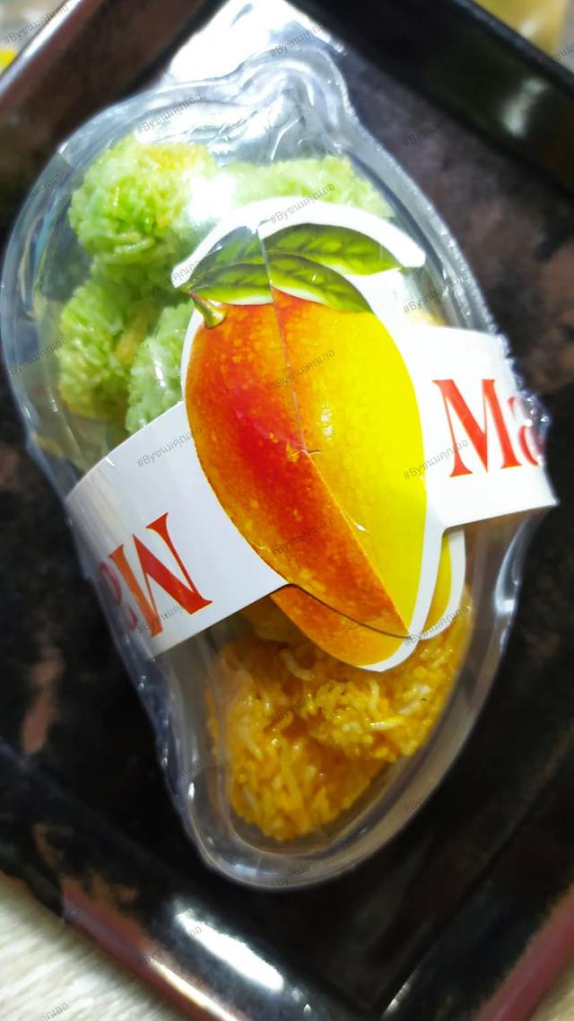 ขนมข้าวเหนียวมะม่วง(หมี่)กรอบ หอมใบเตยหวานน้อยกรอบหอมมะม่วงคลุกเคล้าด้วยถั่วทอง