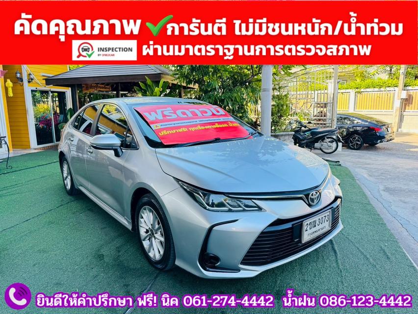 TOYOTA  ALTIS 1.6 G ปี 2021 3