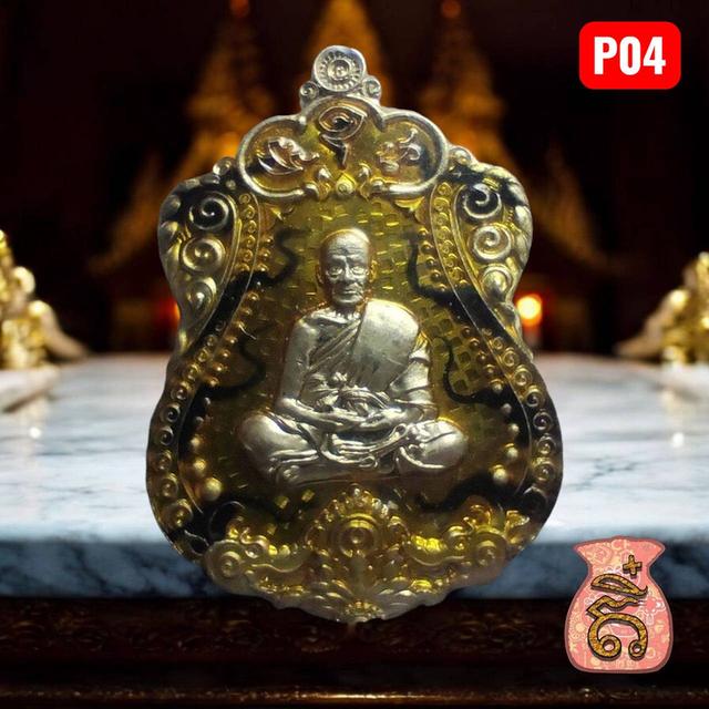 เหรียญหลวงพ่อพัฒน์ วัดห้วยด้วน รุ่นคลังสมบัติ เมตตาบารมี168 เจ้าสัวพันล้าน 7