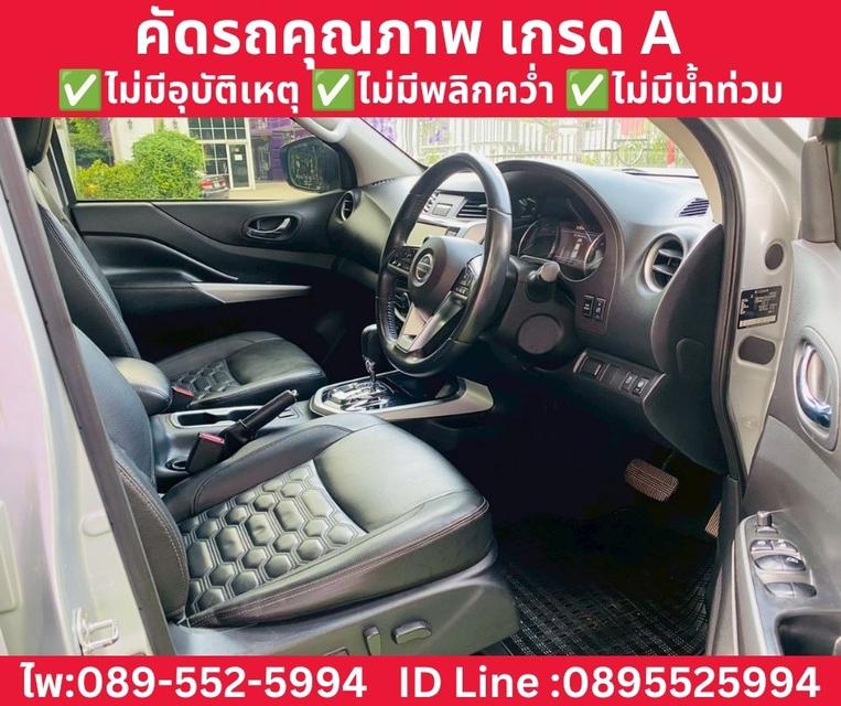 NISSAN NAVARA DOUBLE CAB 2.3 VL 4WD AT ปี 2022 รูปที่ 9