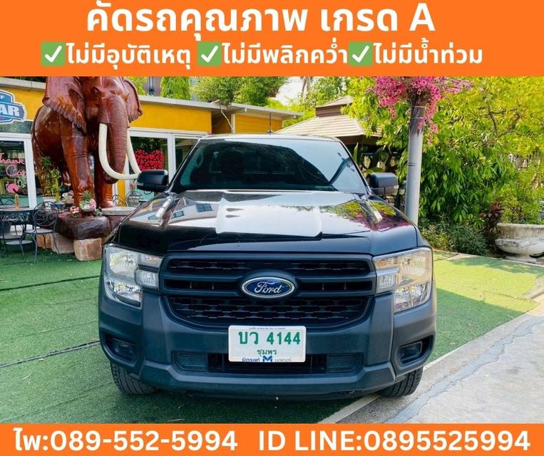 Ford Ranger 2.0 Standard XL 4WD MT ปี 2024 รูปย่อยที่ 3