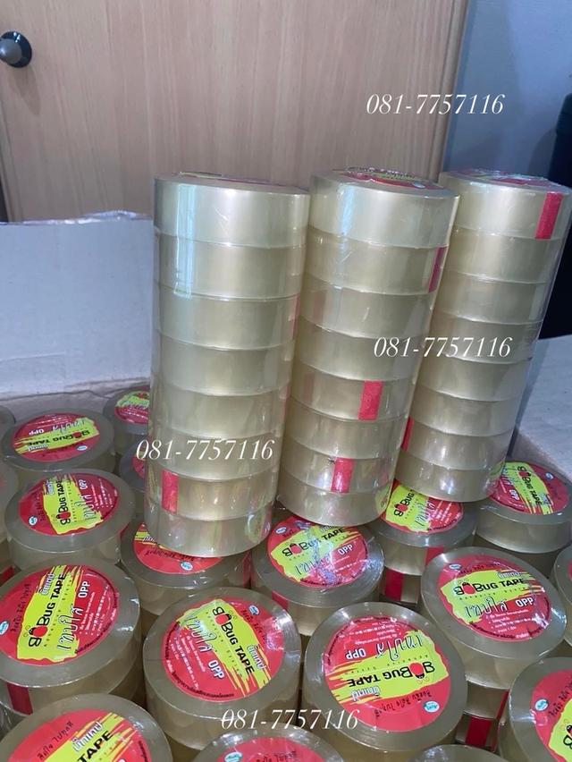 เทปใสหน้าเล็ก081-7757116