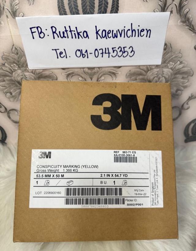 เทปสะท้อนแสงสำหรับติดรถ 3M แท้