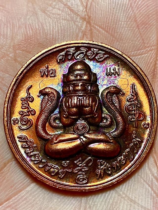 เหรียญรุ่นแรกจตุคามรามเทพ ปิดตาพังพะกาฬ วัดพุทไธศวรรย์ จังหวัดพระนครศรีอยุธยา