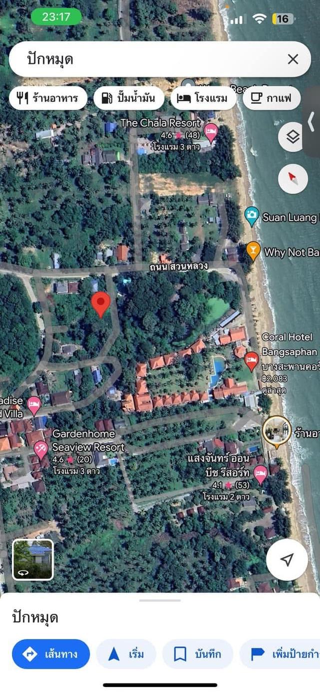 ที่ดินใกล้ทะเล บางสะพาน 1