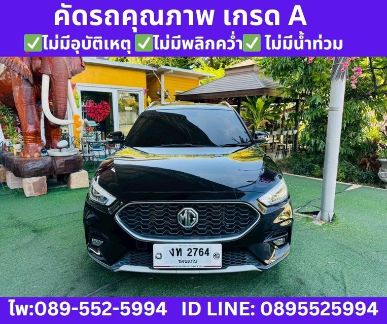 2025 MG ZS 1.5 X SUNROOF 3