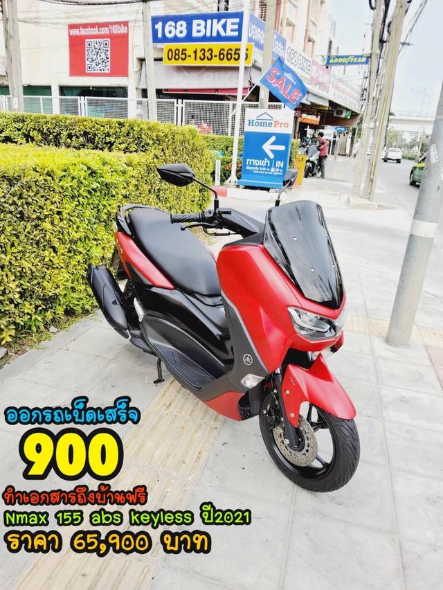 Yamaha Nmax 155 ABS Keyless ปี2021 สภาพเกรดA 3896 km เอกสารพร้อมโอน