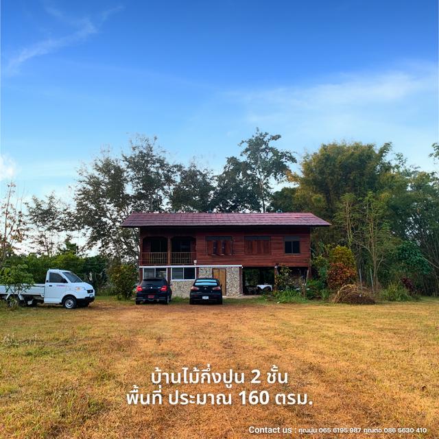ขายที่ดินติดลำน้ำ เชียงใหม่ ดอยสะเก็ด 5