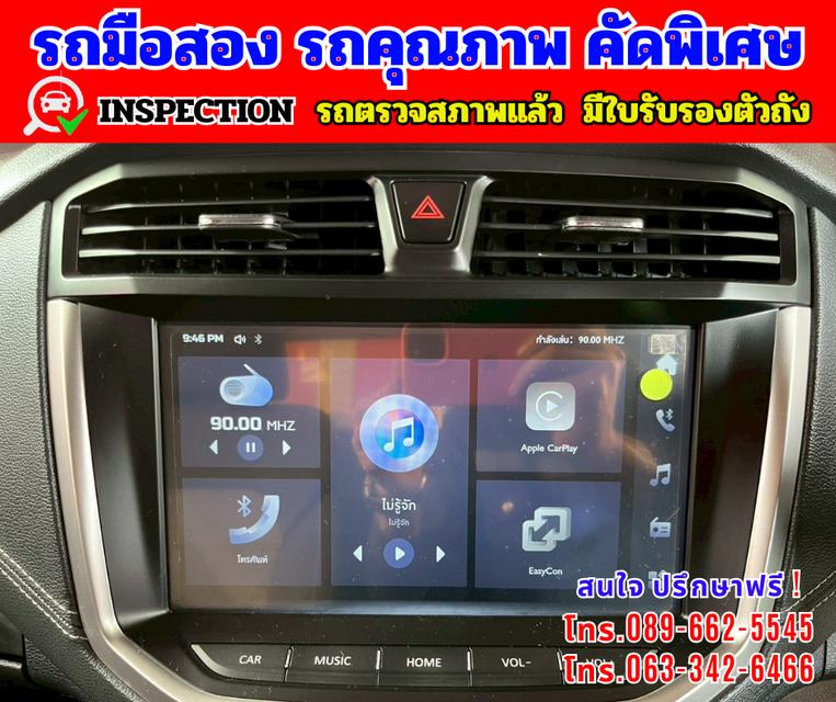 🔴 ปี2023 MG Extender 2.0 Giant Cab Grand D 🔴 ไมล์แท้ 18,xxx กม.รับประกันศูนย์ ถึงปี 2026 🔴 เกียร์ธรรมดา 13