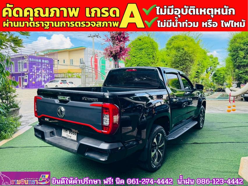 MG EXTENDER 4 ประตู 2.0 GRAND X i-Smart ปี 2024 12