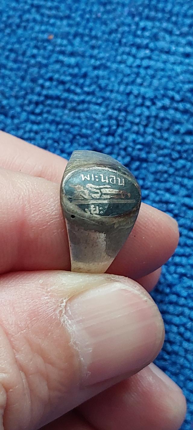 แหวนพระนอนหน้าถ้ำยะลา