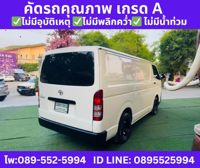 2019 Toyota Hiace 3.0 ตัวเตี้ย D4D Van 6