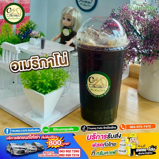 TRUMQ CAFE รักเมืองไทย คาเฟ่ย่านสุขสวัสดิ์ 9