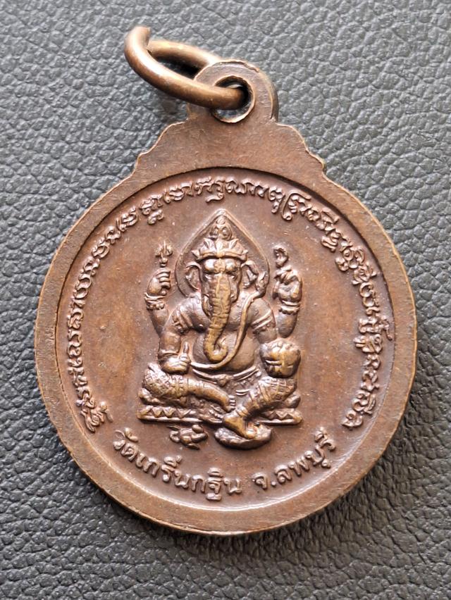 หลวงพ่อเพี้ยน วัดเกริ่นกฐิน รูปที่ 2