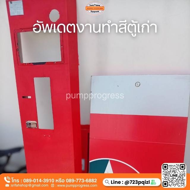 ตู้น้ำมัน พร้อมติดตั้ง ศรีฟ้าโปรเกรส รูปที่ 7