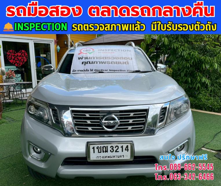 👑 ปี 2020 Nissan NP300 Navara 2.5 Double Cab VL 4WD ⭐ ขับสี่แท้ 4WD ลุยได้ทุกเส้นทาง