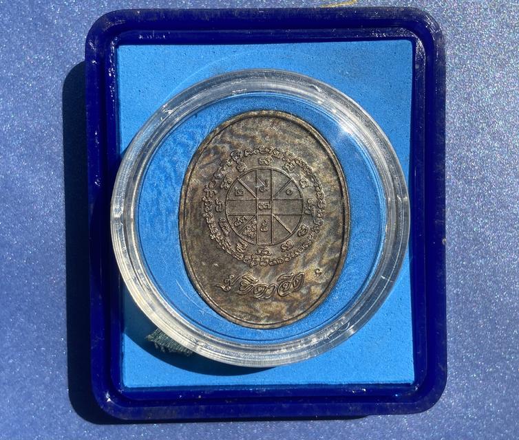 หลวงพ่อคูณ ปริสุทฺโธ รุ่นมุทิตาจิต ปี 2537 รูปที่ 3