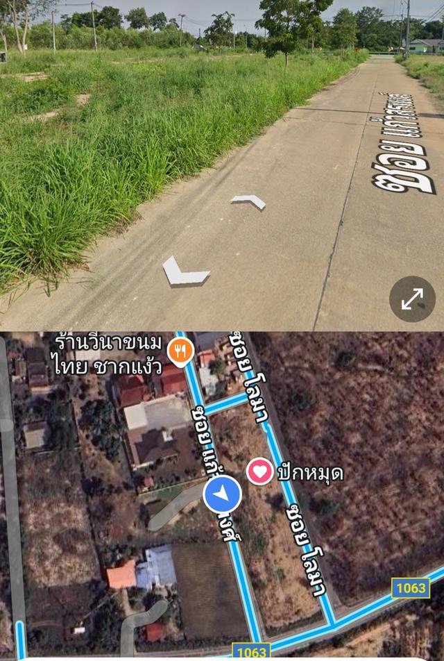 ขายที่ดินห้วยใหญ่ 3