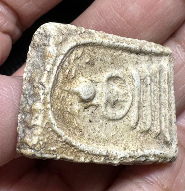 พระสมเด็จพิมพ์ปรกโพธิ์ รูปที่ 5