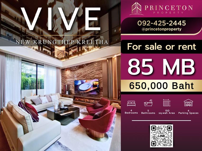 VIVE New Krungthep Kreetha 3-Storey Modern Show Home 1