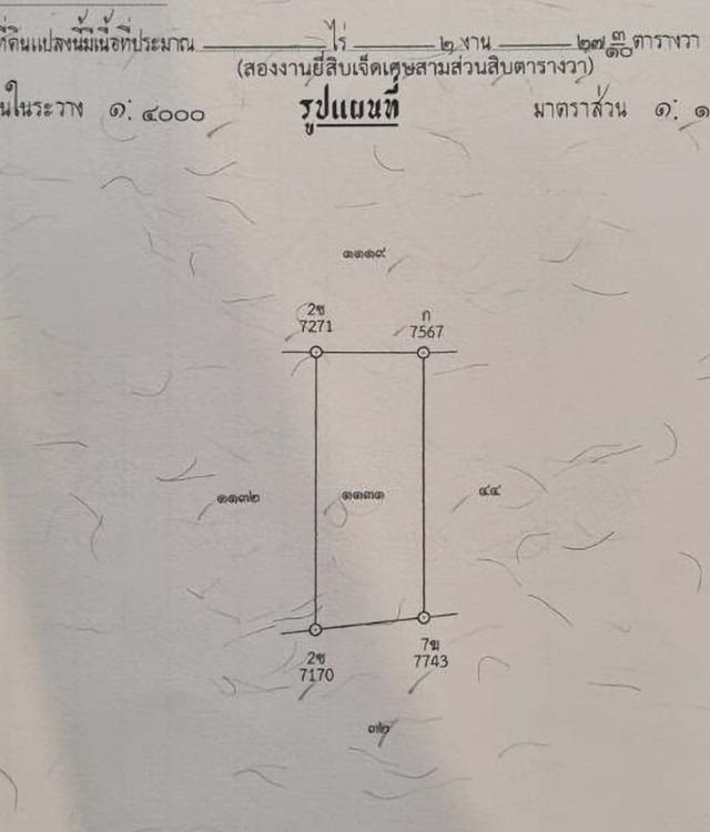 Land for Sale in kathu Phuket 3