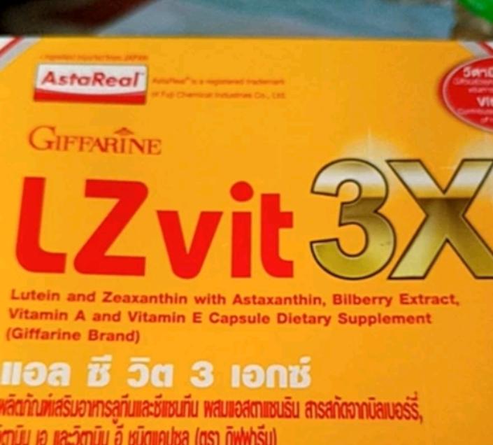 แอลซีวิต 3 เอ็กซ์ กิฟฟารีน LZvit 3X 2
