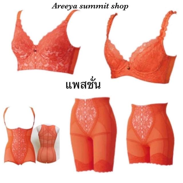 ชุดชั้นในซัมมิทควีนปรับสรีระกระชับรูปร่าง 2