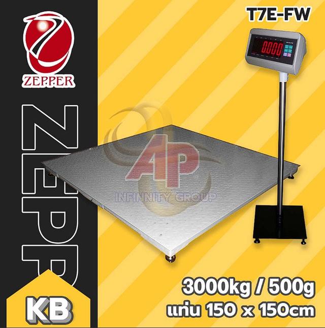 เครื่องชั่งวางพื้น3000kg ZEPPER รุ่น T7E-FW150X150 เเท่นชั่ง 150x150 CM