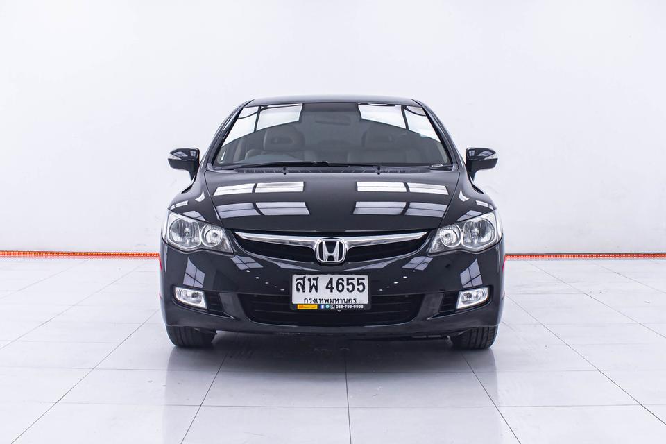 HONDA CIVIC FD 2.0 E (AS) 2006