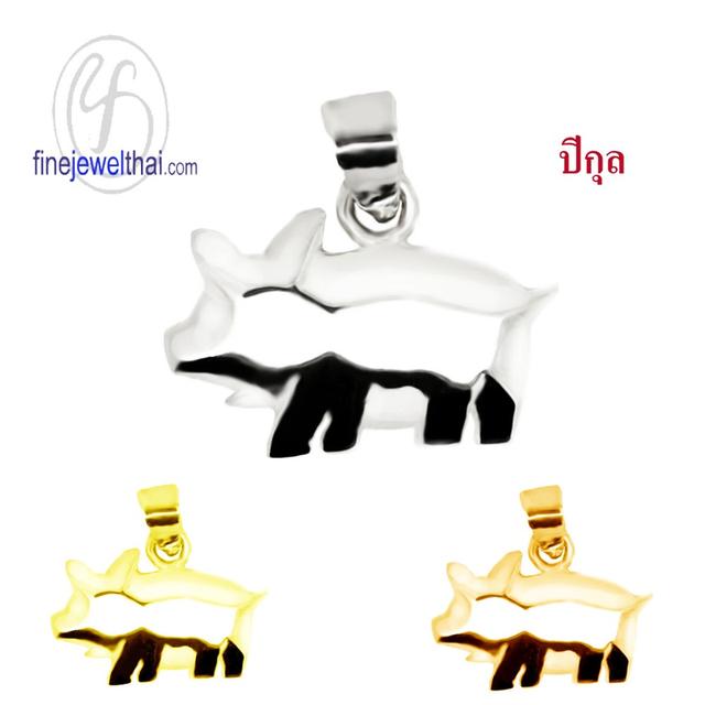 จี้เงินแท้-จี้นักษัตร-ปีกุล-ปีหมู-Finejewelthai-P114700_12