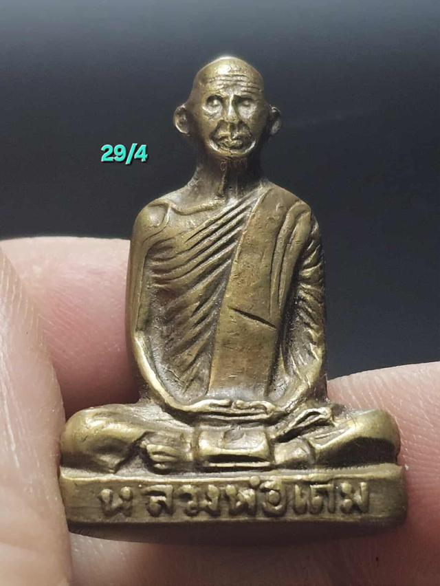 29/4#ขายพระบ้านเก่าเก็บ