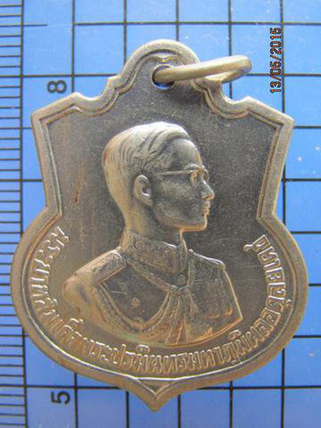 รูป 1985 เหรียญในหลวง 3 รอบ ปี ๒๕๐๖ อนุสรณ์มหาราช. เนื้ออัลปาก้า