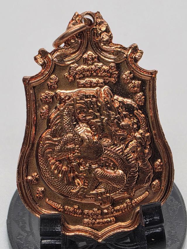 เหรียญเหี้ยมทันใจ(ปี2562)พระอาจารย์นก ฐิตธมฺโม วัดเขาบังเหยชุมพลสีมาราม อ.เทพสถติ จ.ชัยภูมิ รับประกันพระแท้ รูปที่ 6